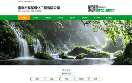 南京做网站建设_南京网站制作设计公司